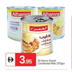 Talal Market AL HAMRA Condensed Milk offer