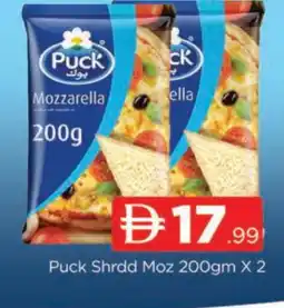 Al Madina PUCK Mozzarella offer