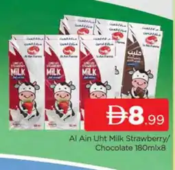 Al Madina AL AIN Long Life / UHT Milk offer