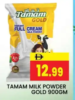 Al Madina TAMAM Milk Powder offer