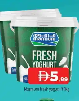 Al Madina MARMUM Yoghurt offer