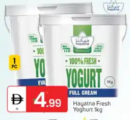 Talal Market HAYATNA Yoghurt offer