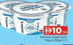 Al Madina MARMUM Greek Yoghurt offer