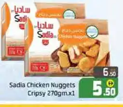 Mango Hypermarket LLC SADIA Chicken Nuggets offer