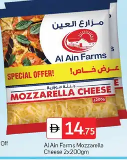 Talal Market AL AIN Mozzarella offer
