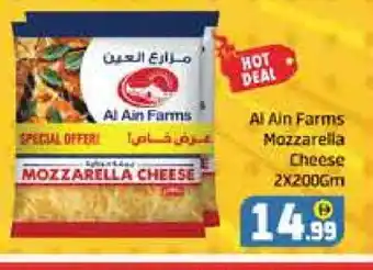Mango Hypermarket LLC AL AIN Mozzarella offer