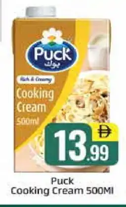 Al Madina PUCK Whipping / Cooking Cream offer