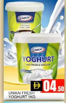 Mango Hypermarket LLC UNIKAI Yoghurt offer