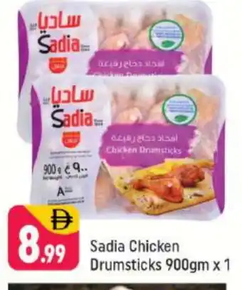 Shaklan SADIA Chicken Drumsticks offer