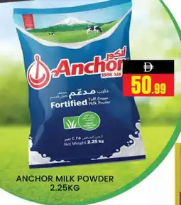 Al Madina ANCHOR Milk Powder offer
