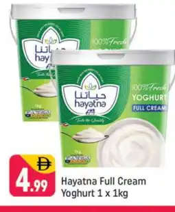 Shaklan HAYATNA Yoghurt offer