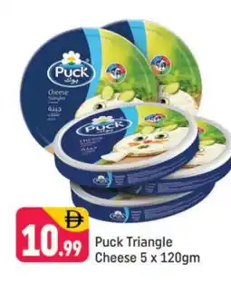 Shaklan PUCK Triangle Cheese offer