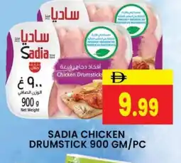 Al Madina SADIA Chicken Drumsticks offer