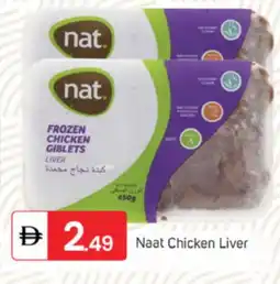 Talal Market NAT Chicken Liver offer