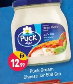 Shaklan PUCK Cream Cheese offer