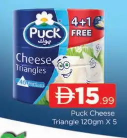 Al Madina PUCK Triangle Cheese offer