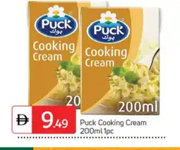 Talal Market PUCK Whipping / Cooking Cream offer