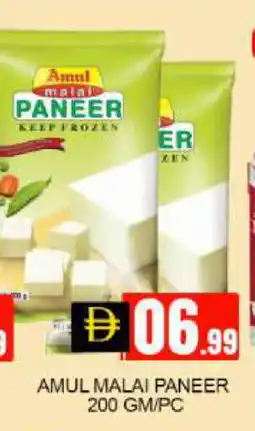 Mango Hypermarket LLC AMUL Paneer offer