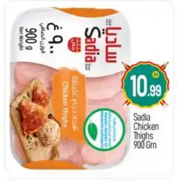 Bigmart SADIA Chicken Thighs offer