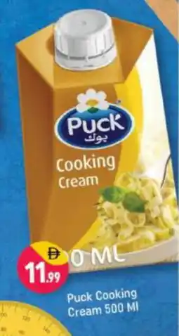 Shaklan PUCK Whipping / Cooking Cream offer