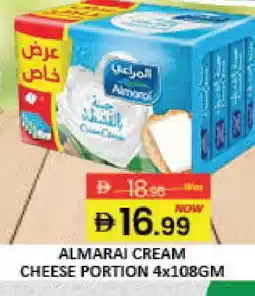 Mango Hypermarket LLC ALMARAI Cream Cheese offer