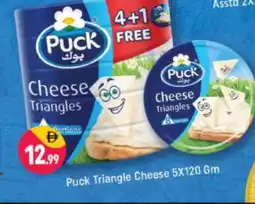 Shaklan PUCK Triangle Cheese offer