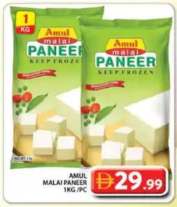 Grand Hyper Market AMUL Paneer offer