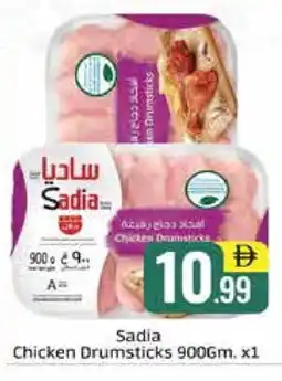 Al Madina SADIA Chicken Drumsticks offer