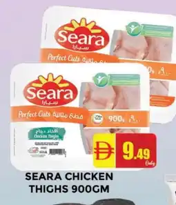 Al Madina SEARA Chicken Thighs offer