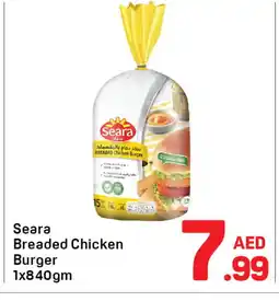 Day To Day SEARA Chicken Burger offer