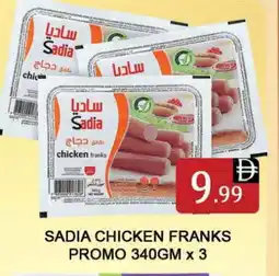 Al Madina SADIA Chicken Sausage offer