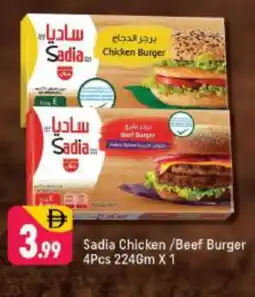 Shaklan SADIA Chicken Burger offer
