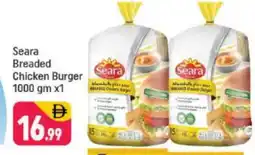 Shaklan SEARA Chicken Burger offer