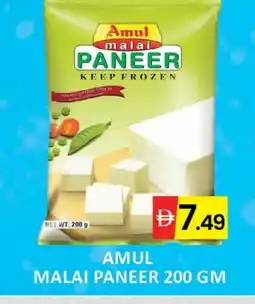 Al Madina AMUL Paneer offer