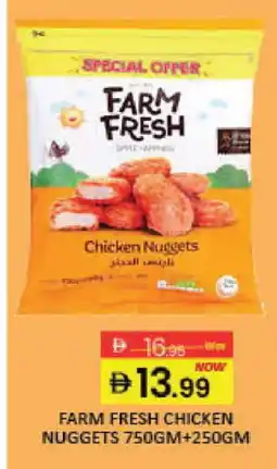 Mango Hypermarket LLC FARM FRESH Chicken Nuggets offer