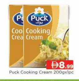 Al Madina PUCK Whipping / Cooking Cream offer
