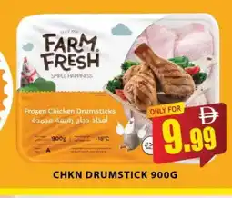 Al Madina FARM FRESH Chicken Drumsticks offer