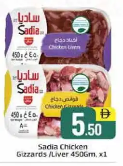 Al Madina SADIA Chicken Liver offer