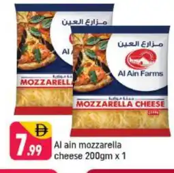 Shaklan AL AIN Mozzarella offer