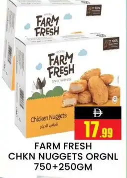 Al Madina FARM FRESH Chicken Nuggets offer