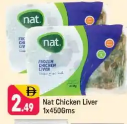 Shaklan NAT Chicken Liver offer