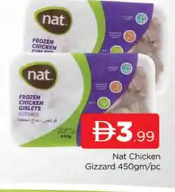 Al Madina NAT Chicken Gizzard offer