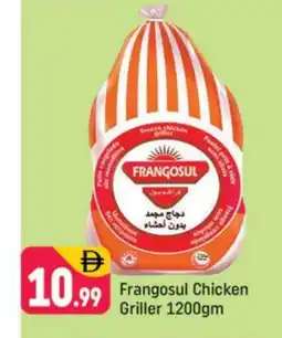 Shaklan FRANGOSUL Frozen Whole Chicken offer