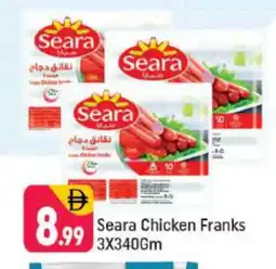 Shaklan SEARA Chicken Sausage offer