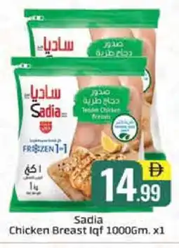 Al Madina SADIA Chicken Breast offer