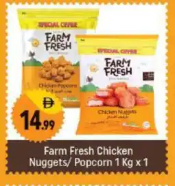 Shaklan FARM FRESH Chicken Nuggets offer