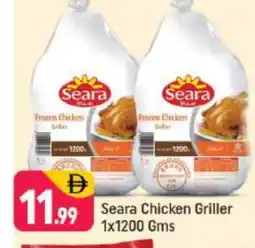 Shaklan SEARA Frozen Whole Chicken offer
