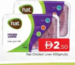 Al Madina NAT Chicken Liver offer