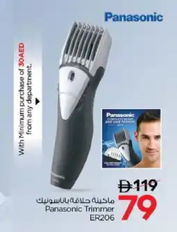 Nesto PANASONIC Remover / Trimmer / Shaver offer