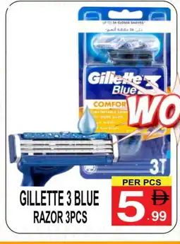 Friday Center GILLETTE Razor offer